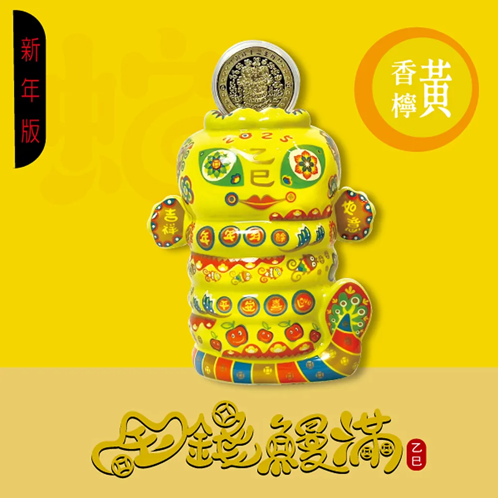 【洪易大師】金龍YO有魚-共3款(洪易大師2024生肖創作)《WUZ屋子》擺飾 2024年 新年禮 大金龍小金龍 歷史價格詳細信息