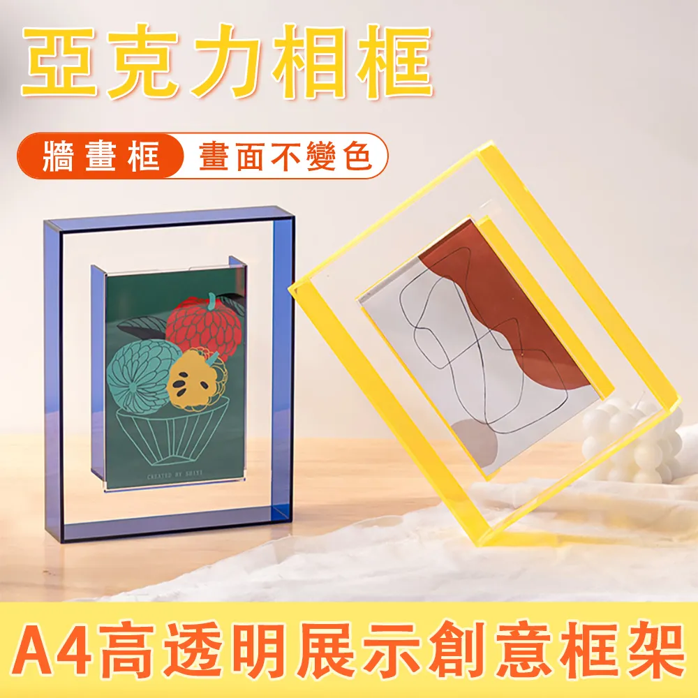 友順 亞克力相框 A4框 展示架 證書框 畫框 歷史價格詳細信息