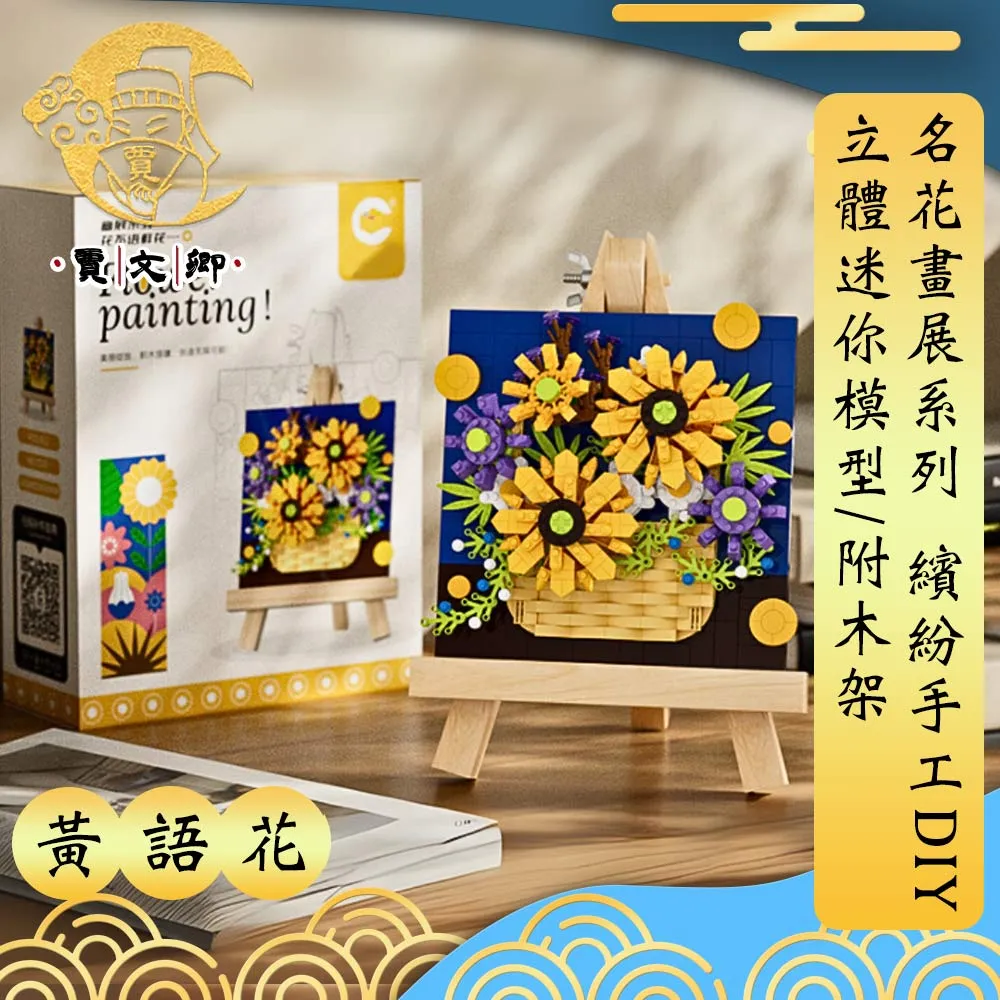 手工diy立體郁金香花海魔方小夜燈材料包送女友男友閨蜜有溫度的禮物 歷史價格詳細信息