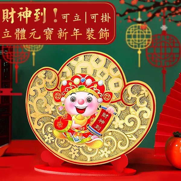 財神到iPhone14Promax蘋果15軟xs男女xr華為mate60小米13紅米k40vivos17適用12榮燿80 歷史價格詳細信息