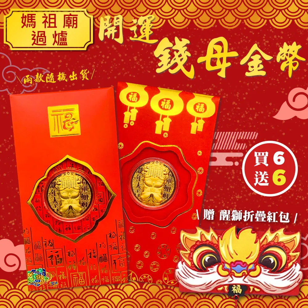 買金戒指贈送kt貓造型禮盒+提袋》高貴不貴 多心愛情戒指/18K金戒》金飾/結婚喜慶/新年禮物/情人禮物/鋼鏈 歷史價格詳細信息