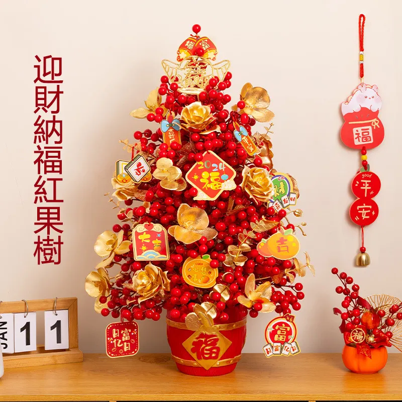 發財紅果仿真花擺設紅色漿果紅果高級紅果子手工客廳假花擺件 發財擺件 新年裝飾 春節裝飾 過年裝飾 過年佈置 客廳擺件 歷史價格詳細信息