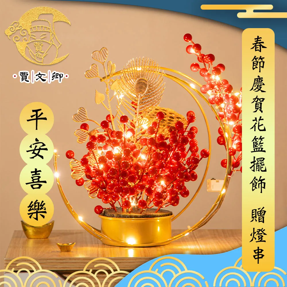 【賈文卿】春節喜慶精緻印刷 如意/新年/吉利/發財 紅包袋8入組 歷史價格詳細信息