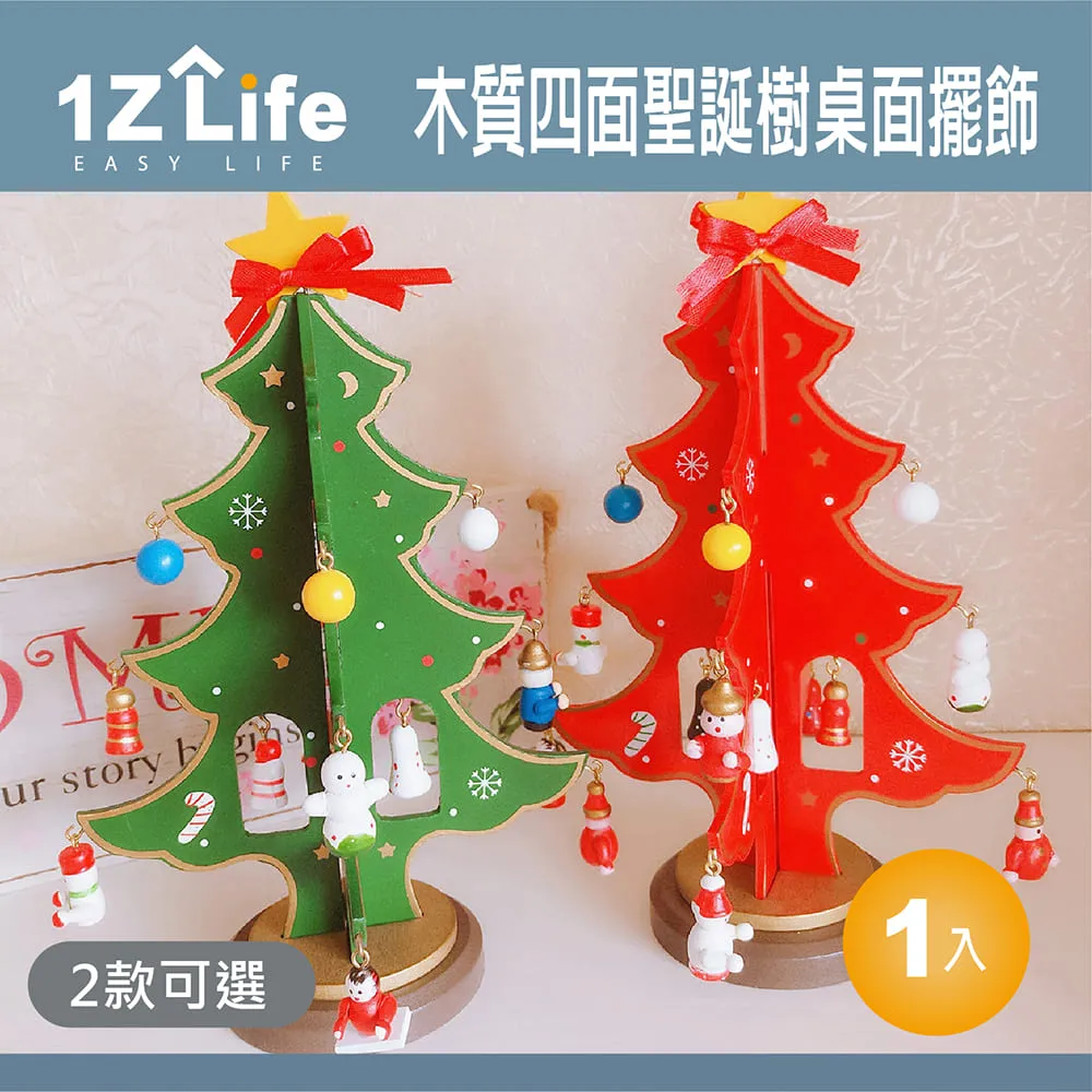 【1Z Life】木質圓柄鍋具清潔毛刷 (軟/硬毛組合套裝) 歷史價格詳細信息