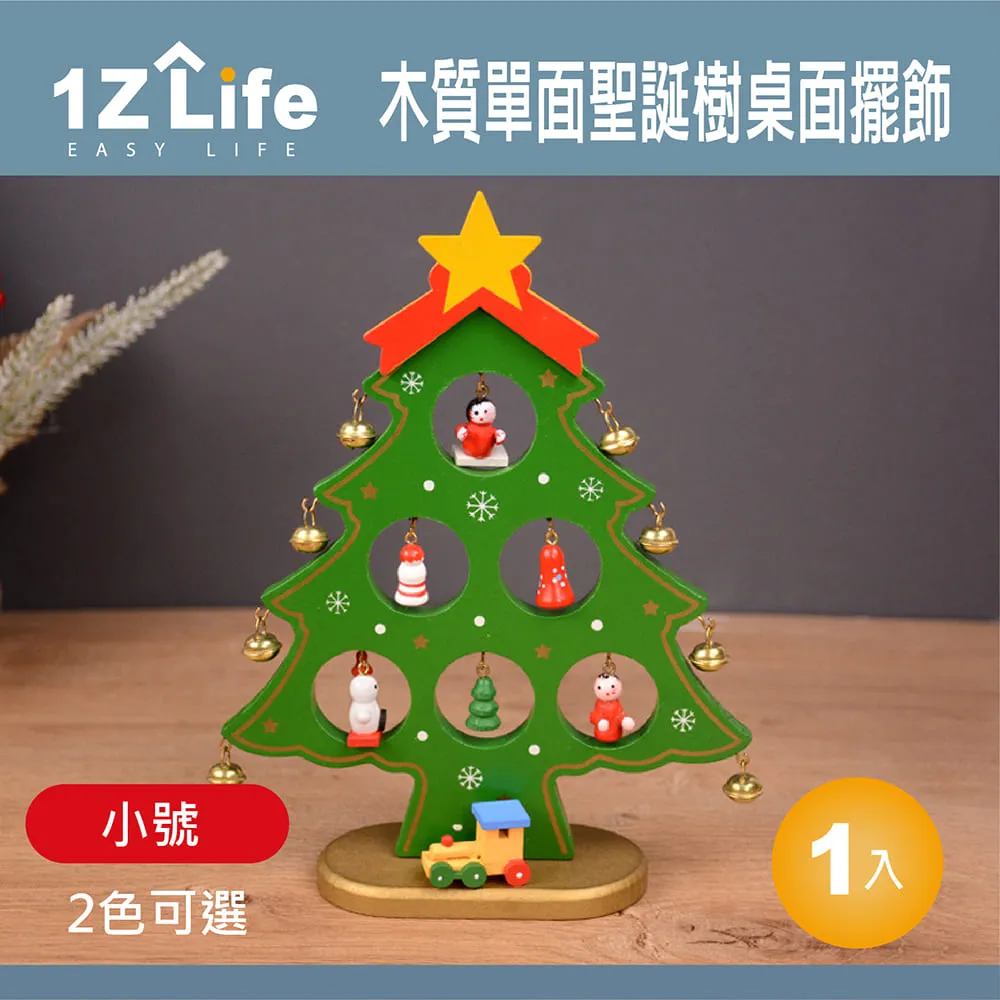 【1Z Life】木質圓柄鍋具清潔毛刷 (軟/硬毛組合套裝) 歷史價格詳細信息