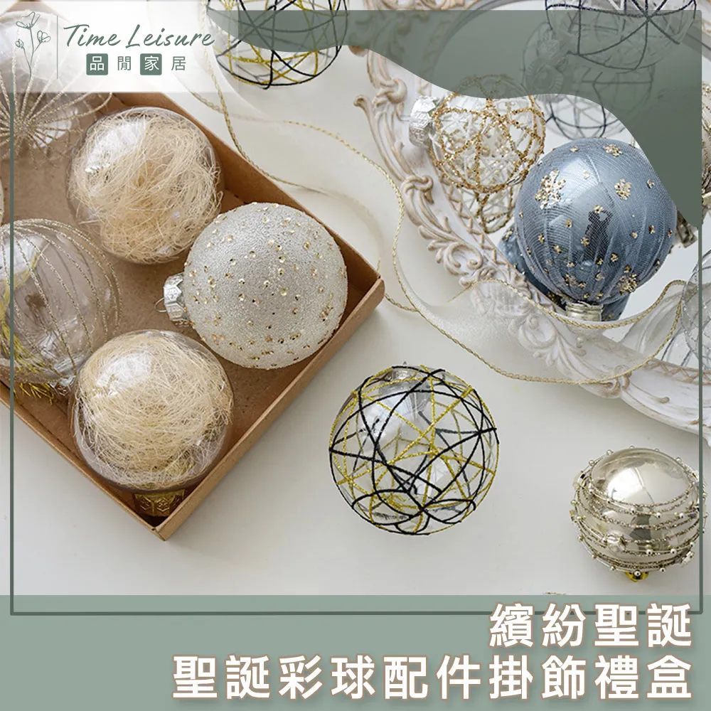 繽紛聖誕球吊飾 聖誕樹裝飾 佈置 12入/裝 歷史價格詳細信息