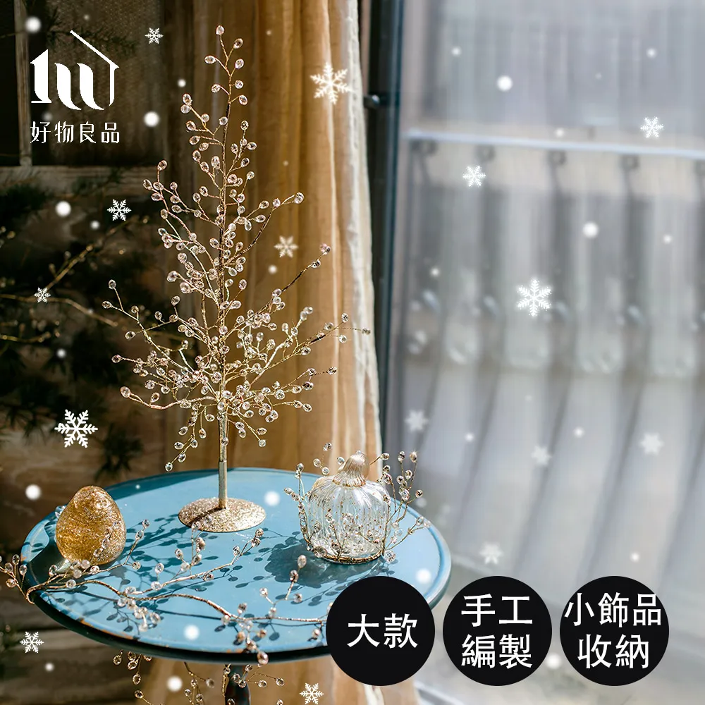 好物聖誕系列  美甲貼紙各種雪花 黑底銀雪花 一套  雪花星空紙 歷史價格詳細信息