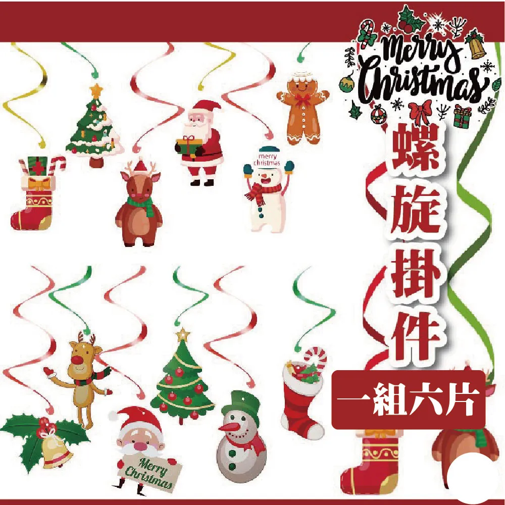（4入）聖誕鞋襪椅腳套 聖誕節 耶誕節 裝飾 腳墊 桌腳椅套 椅子腳套 地板防刮 防滑靜音 椅腳保護【BB6335】 歷史價格詳細信息