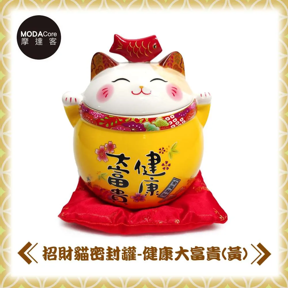摩達客農曆春節◉4.5吋幸福之鑰粉紅開運陶瓷招財貓/撲滿存錢桶擺飾(贈坐墊) 歷史價格詳細信息
