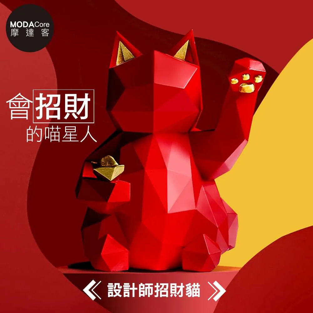 摩達客◉招財開運小人退散腳踏七星襪(兩雙優惠組)轉運吉祥紅襪談生意打麻將必備中性男女均可穿 歷史價格詳細信息