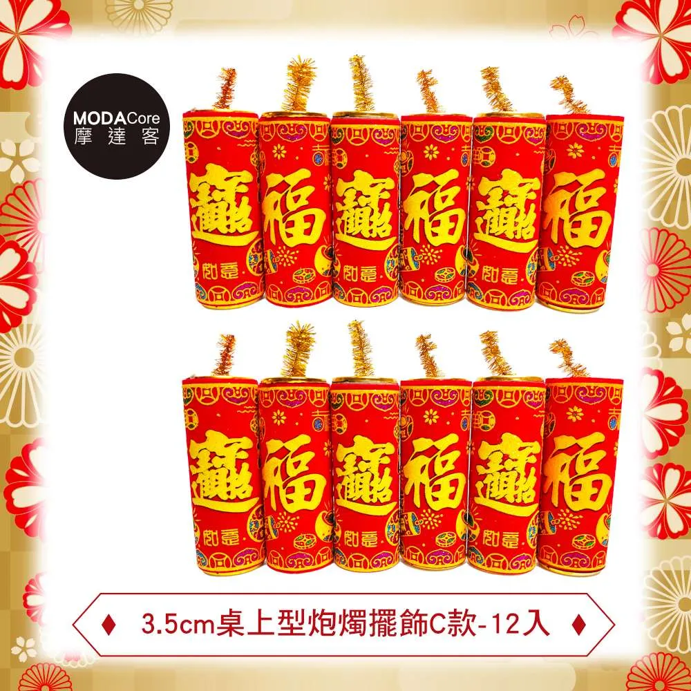 【摩達客】農曆春節元宵◉16吋植絨魚福紅燈籠(一組兩入) 歷史價格詳細信息