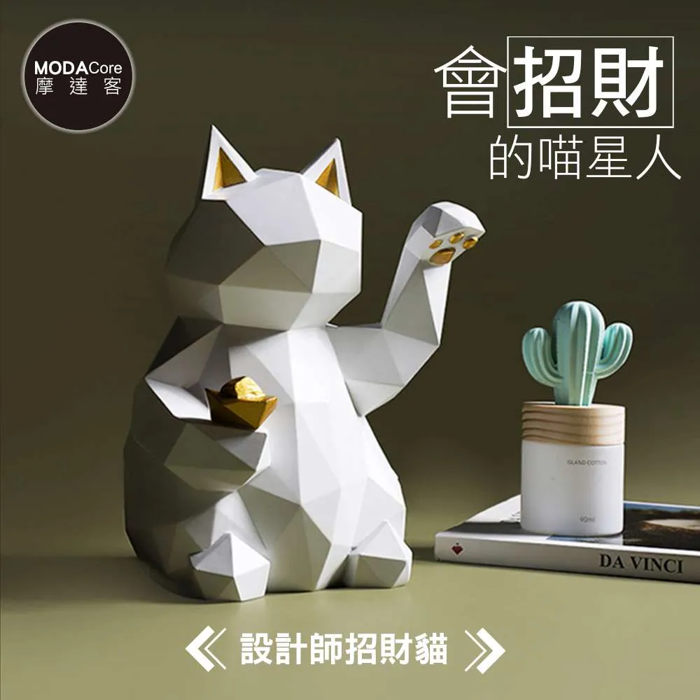 【摩達客】春節-現代藝術紅色設計師招財貓(小)開運喵星人擺飾 歷史價格詳細信息