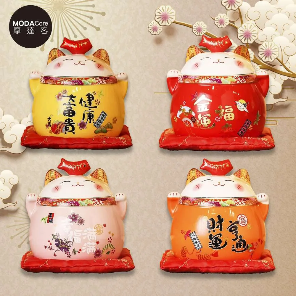 摩達客◉春節開運◉陶瓷藍色大嘴招財貓擺飾(含坐墊)聚寶盆糖果收納 歷史價格詳細信息