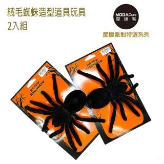摩達客 萬聖派對變裝 夜光鬼手鬼爪黑色毛毛髮箍 歷史價格詳細信息