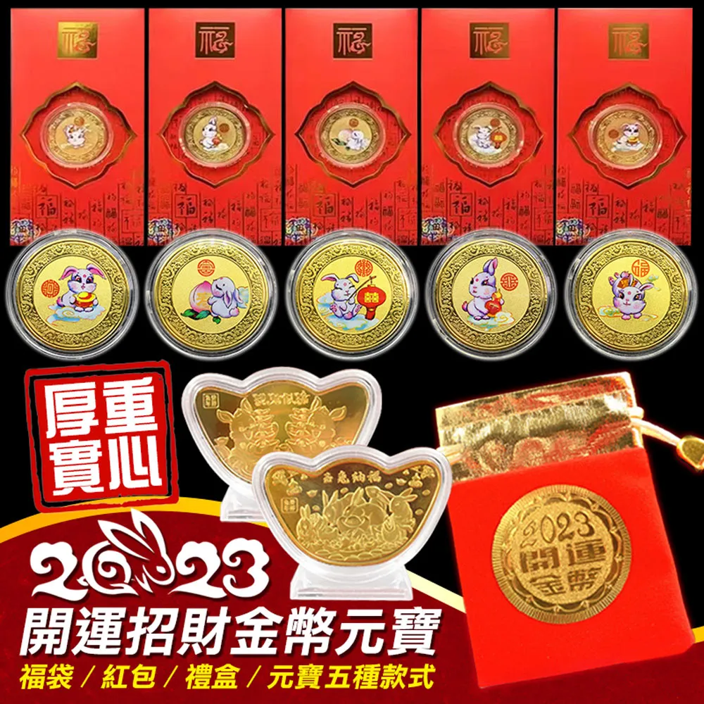 開財幣(長建寺)妓院錢.玩錢~~~(女人生殖器) 歷史價格詳細信息