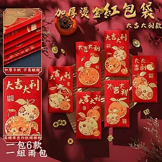 【COMET】創意加厚燙金紅包袋6入x2組-恭喜發財款(TJHB-G01) 歷史價格詳細信息