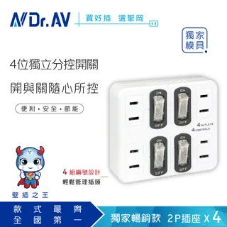 N Dr.AV TNT-827S 節電1開2插分接器(3P+2P)分接器、插頭、壁插、充擴座 2入組 歷史價格詳細信息