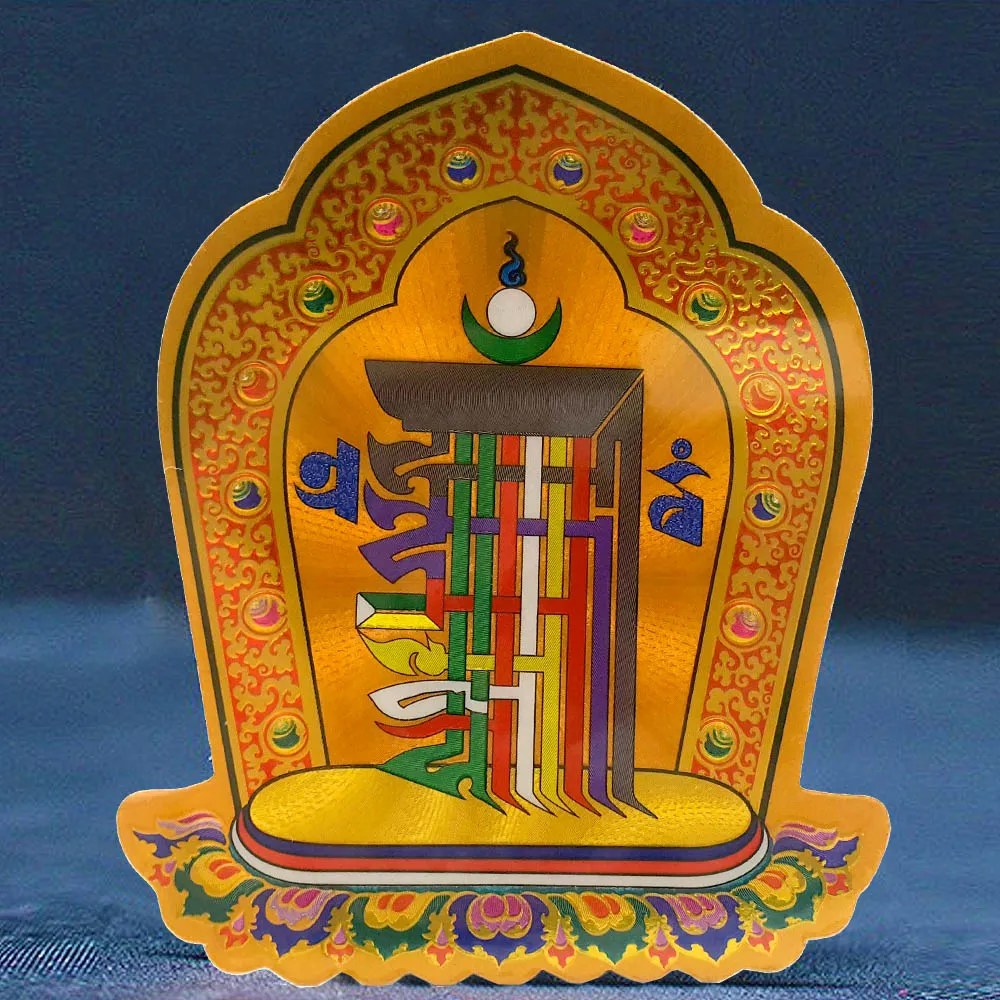 【十相自在 (9X12cm)】不乾膠貼紙 [63031] 歷史價格詳細信息