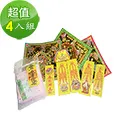 【4包組】開元食品 精選世界茶飲 抹茶風味歐蕾 600g 歷史價格詳細信息