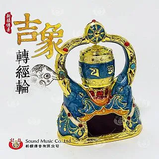 【UP101】經典佛教53合一葫蘆念佛機(B353) 歷史價格詳細信息