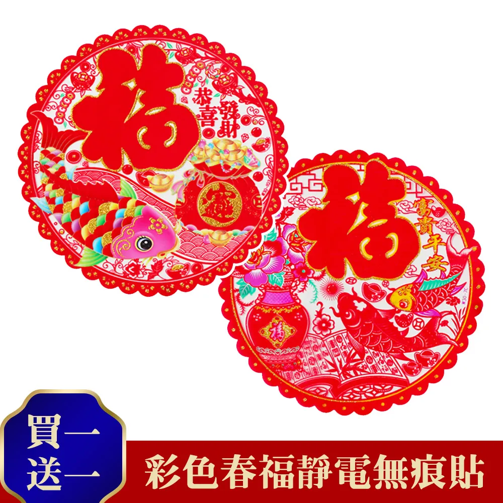 春彩色濃郁 淨瓶觀音 歷史價格詳細信息