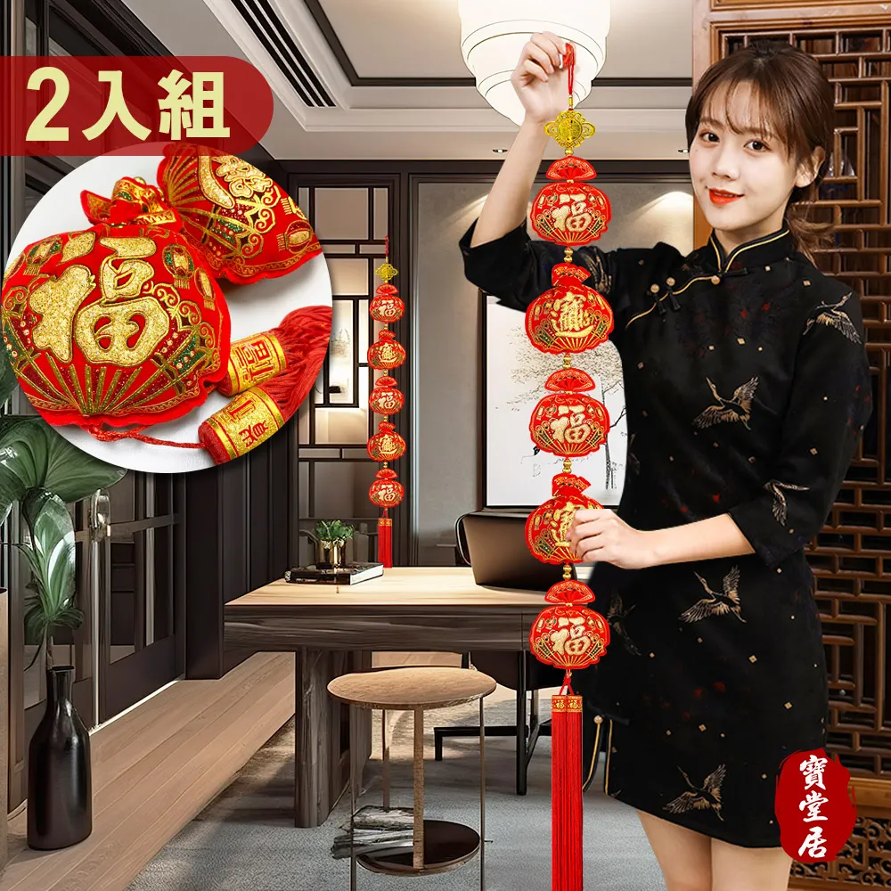 寶堂居 新年吊飾簍空雕花立體款-福旺財旺#215 歷史價格詳細信息