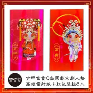 【農曆新年春節】高級國畫吉祥仙鶴古典文創綢緞布藝術紅包袋-聚財長夾 歷史價格詳細信息