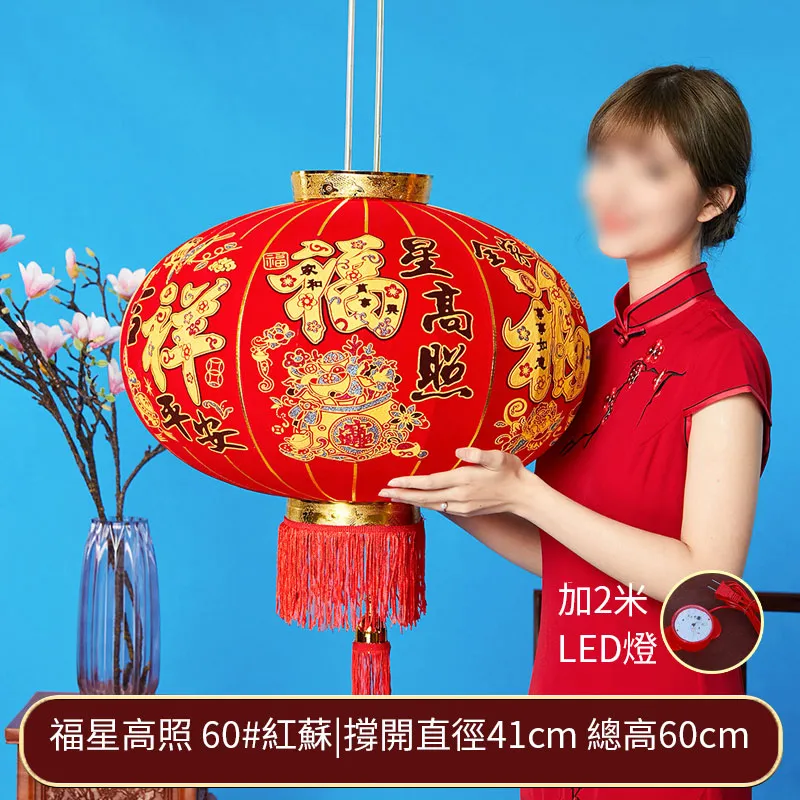 大紅燈籠高高掛 --- 蘇童 --- 遠流 --- 85年初版9刷 --- 亭仔腳舊書 歷史價格詳細信息