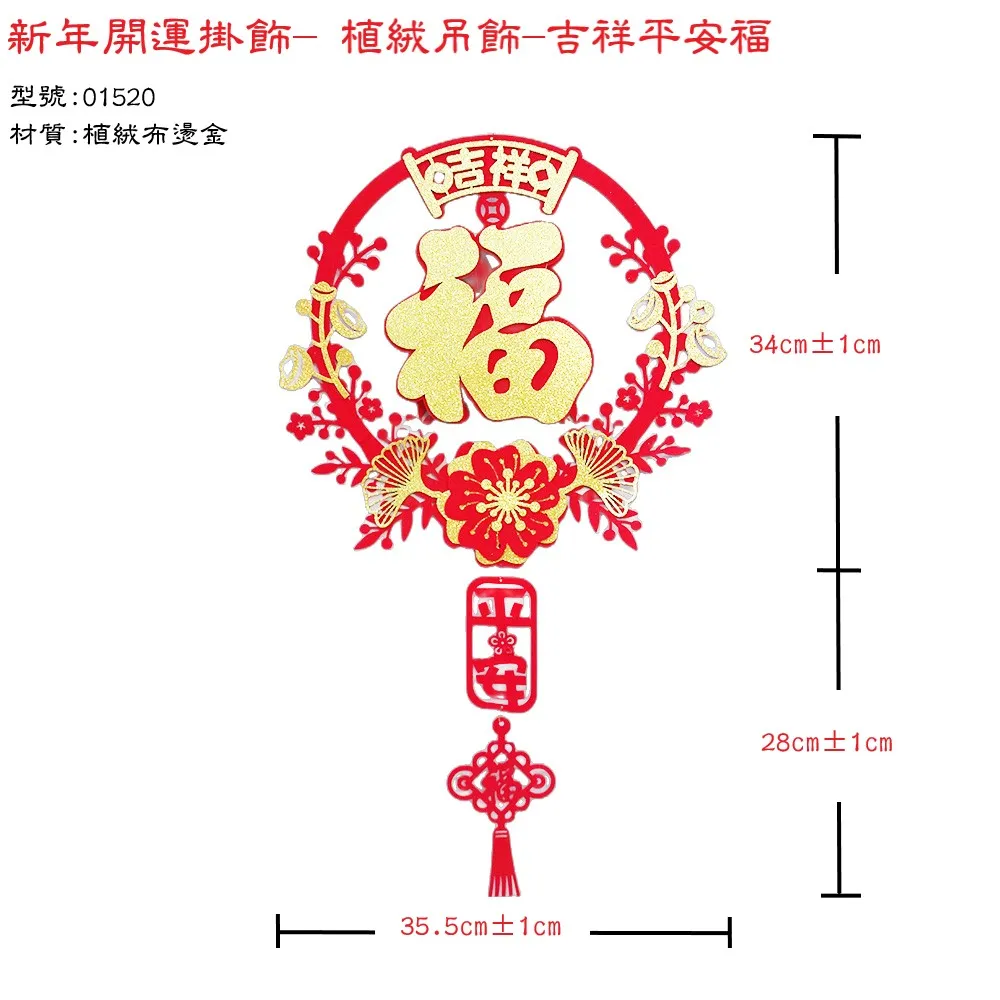 【大吉祥福利社】往生蓮花被 紙紮 往生蓮花 祭祀用品 歷史價格詳細信息