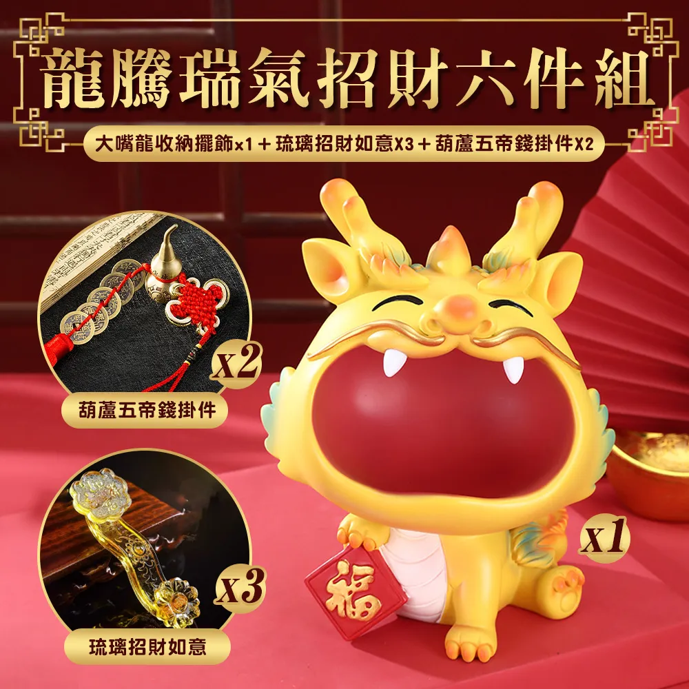 琉璃玉石葫蘆擺件家居裝飾品客廳電視櫃玄關福祿開業禮品喬遷 歷史價格詳細信息