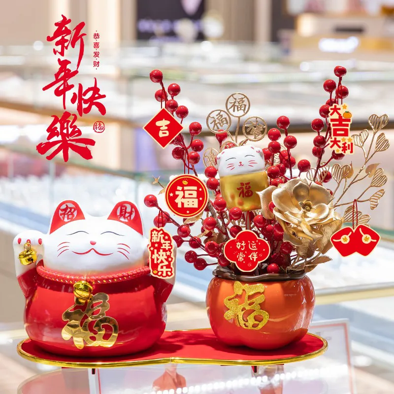 發財樹招財貓擺件大號家居客廳裝飾工藝品店鋪收銀臺喬遷開業禮物 歷史價格詳細信息