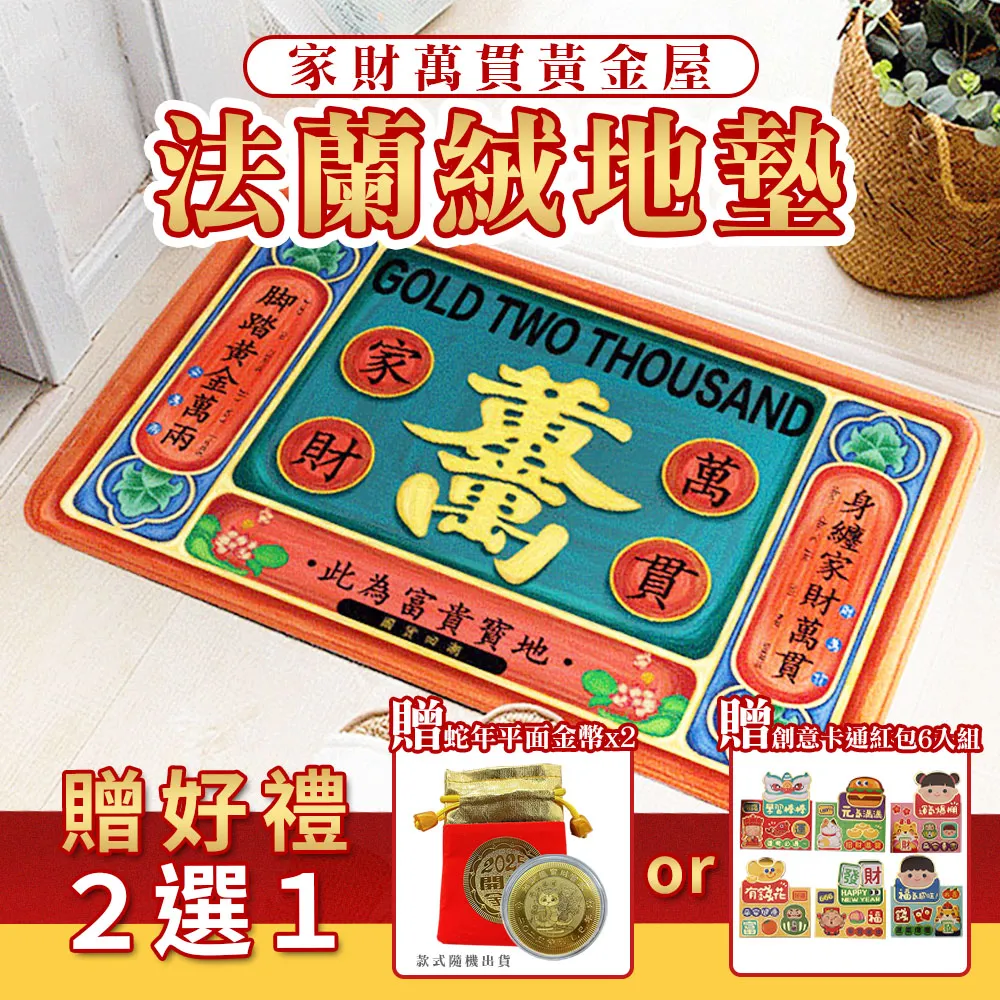 紅絨黃金首飾展示盤耳環項鏈吊墜戒指手表手鐲珠寶首飾看貨托盤 歷史價格詳細信息