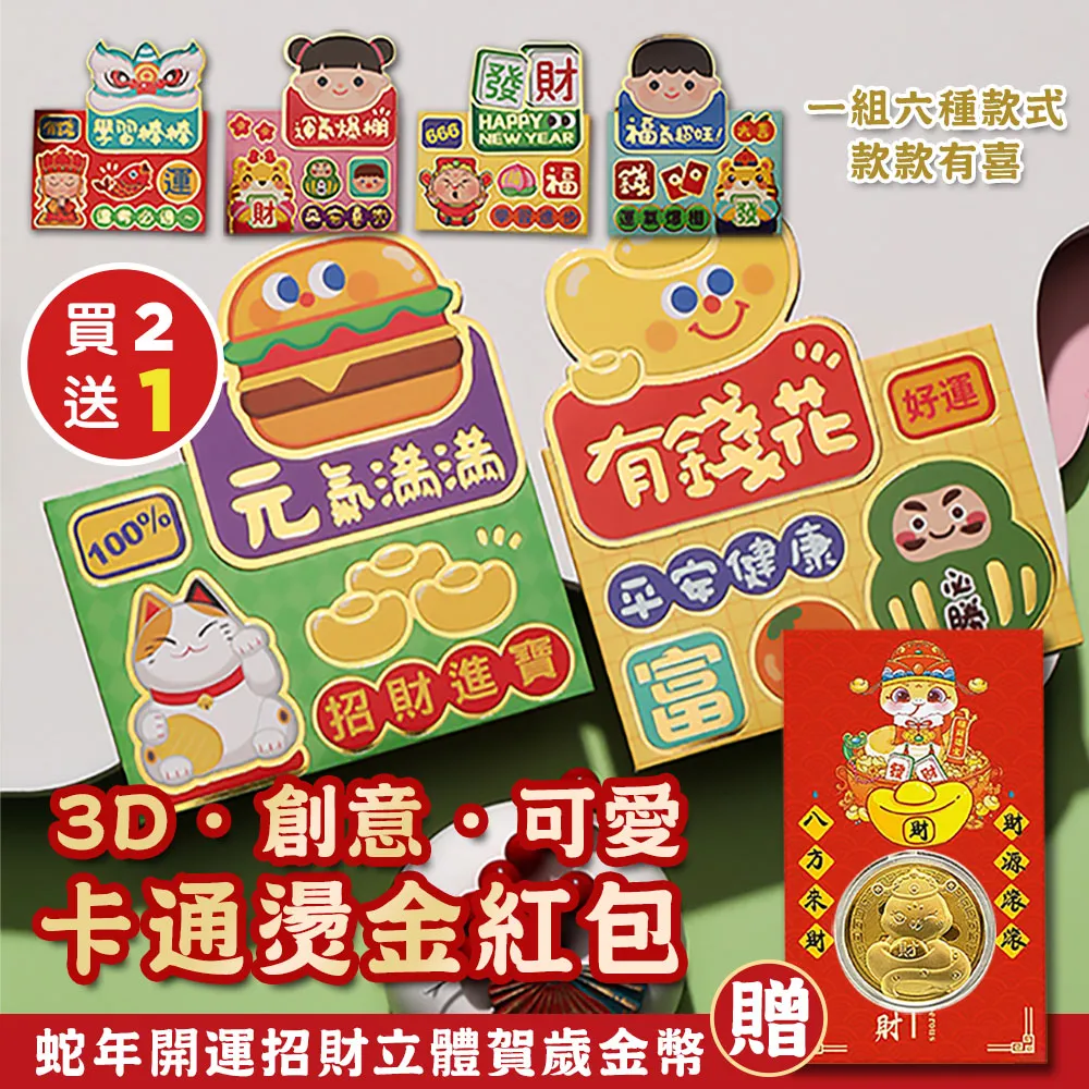 【買3組加碼送碎紙機】HP 934XL+935XL 高印量 黑藍紅黃原廠墨水匣組合 歷史價格詳細信息