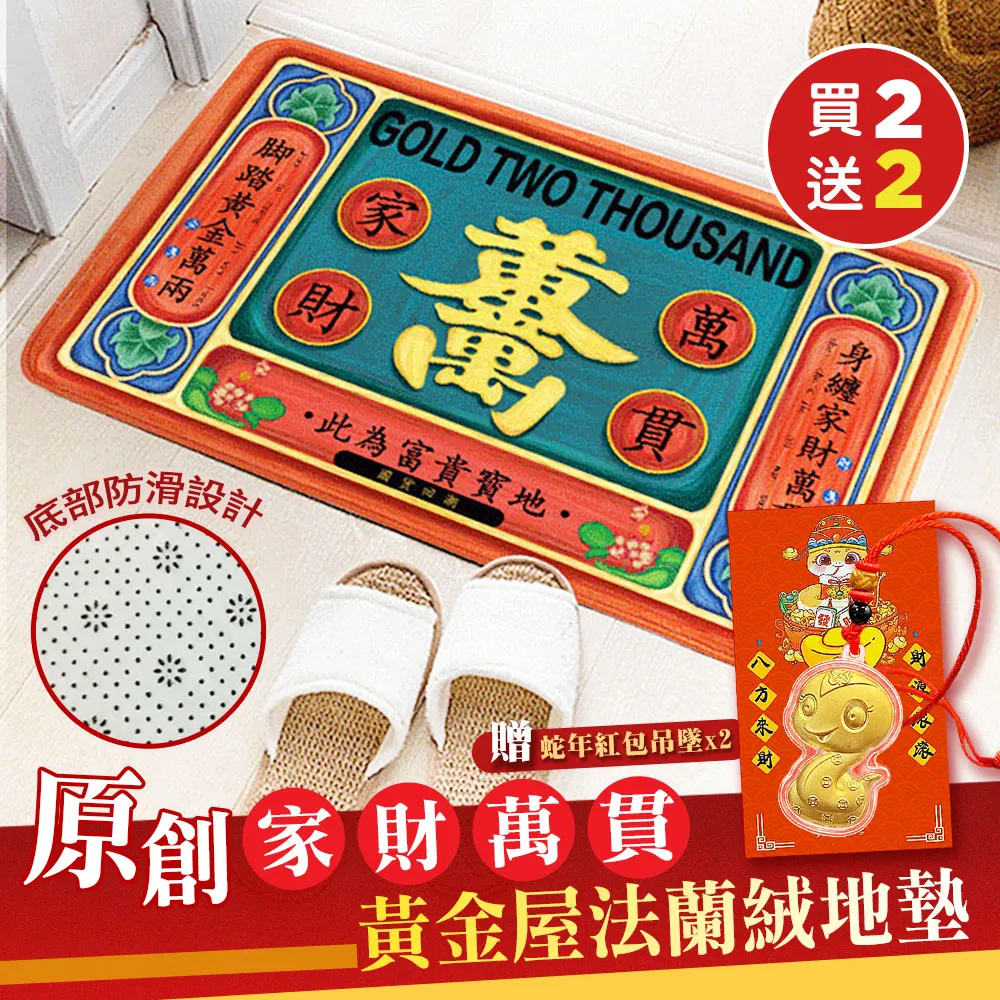 【買就送 原味滷肉燥1包】新興四六一(紅燒/清燉)軟骨肉任選10包(300g/包) 歷史價格詳細信息