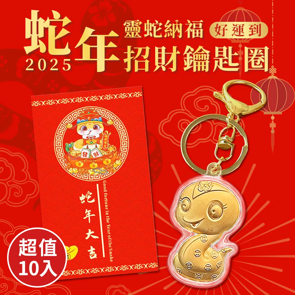 靈蛇必打 拉胡必達掩面 龍婆蓋 龍婆kloy 擋小人提升運氣【泰國精品】已開光加持泰國佛牌 歷史價格詳細信息