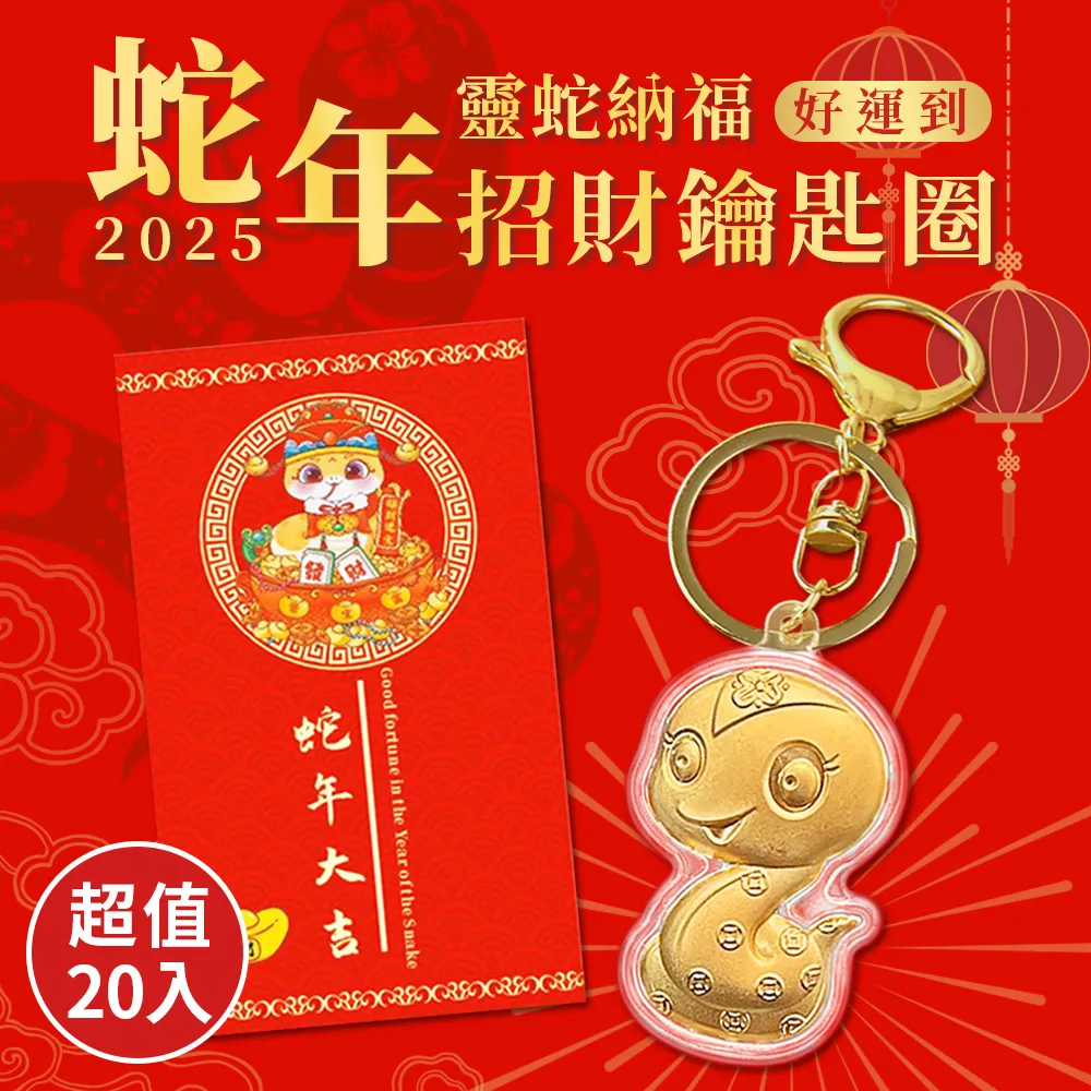 靈蛇必打 拉胡必達掩面 龍婆蓋 龍婆kloy 擋小人提升運氣【泰國精品】已開光加持泰國佛牌 歷史價格詳細信息