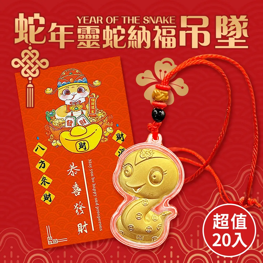 靈蛇必打 拉胡必達掩面 龍婆蓋 龍婆kloy 擋小人提升運氣【泰國精品】已開光加持泰國佛牌 歷史價格詳細信息