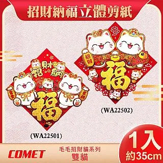 毛孩招財來富帽 歷史價格詳細信息