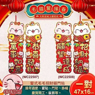 毛孩招財來富帽 歷史價格詳細信息