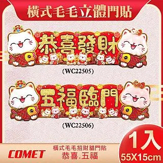 毛孩招財來富帽 歷史價格詳細信息