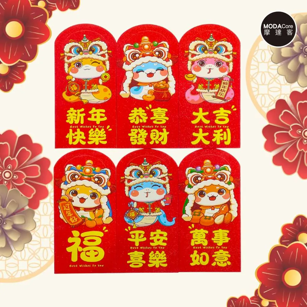 一組6款入 書法古風文藝紅包袋 歷史價格詳細信息