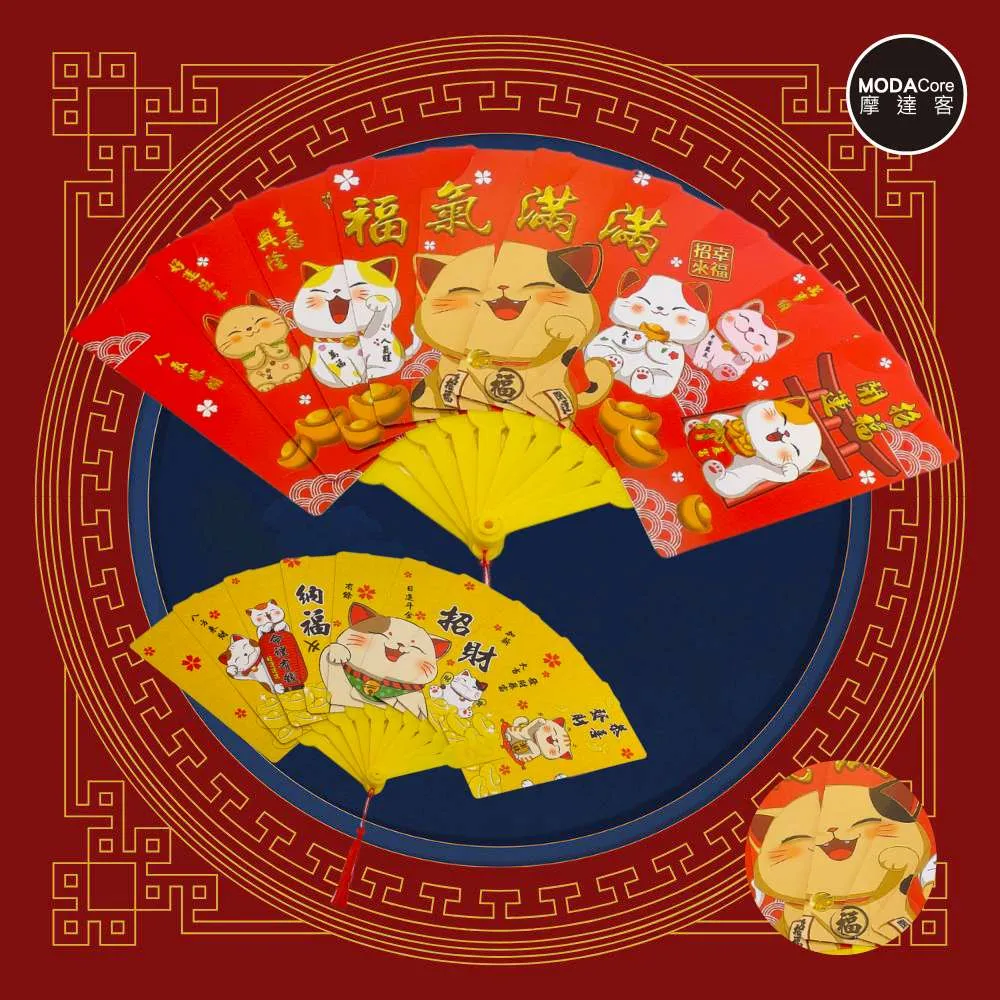 (10入)招財貓金幣紅包袋 錢母 過年紅包 開運紅包袋 歷史價格詳細信息