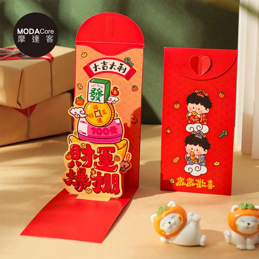 摩達客-歡樂紅綠耶誕人物小圓彩球拉條串旗吊飾兩入組 歷史價格詳細信息