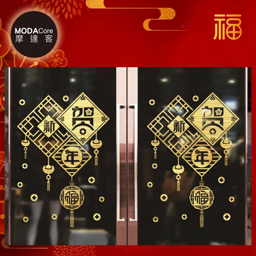 春福靜電無痕貼【買一送一】 歷史價格詳細信息