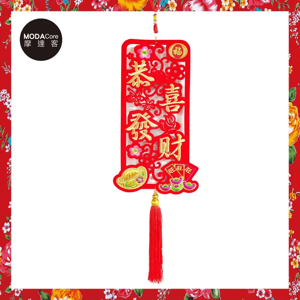 摩達客 農曆新年春節◉開運陶瓷糖果罐大嘴招財貓-擺飾桌飾(含坐墊) 歷史價格詳細信息