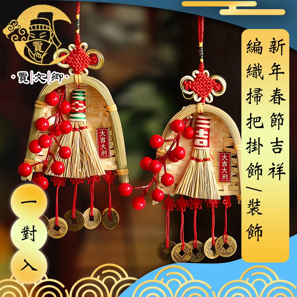 【賈文卿】新年春節喜慶折疊式紅包袋/六卡位 新年快樂 3入組 歷史價格詳細信息