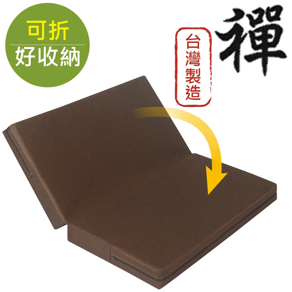 竹炭和風大衣架-10支入 歷史價格詳細信息