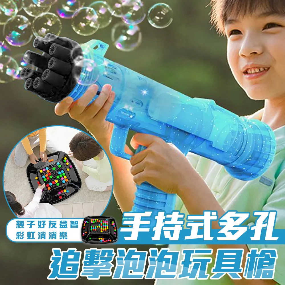 彩虹球消消樂 糖果遊戲消消樂 兒童桌遊 開心愛消除 邏輯訓練 早教 益智玩具 0186 歷史價格詳細信息