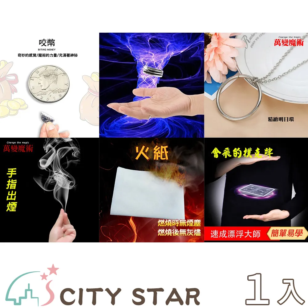 【CITY STAR】魔力雕塑瑜珈健身皮拉提斯圈-2入 歷史價格詳細信息