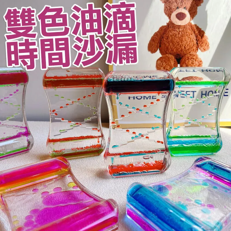 水晶沙漏計時器3060分鐘家創意式客廳現代時間擺件創意個性裝飾品 歷史價格詳細信息